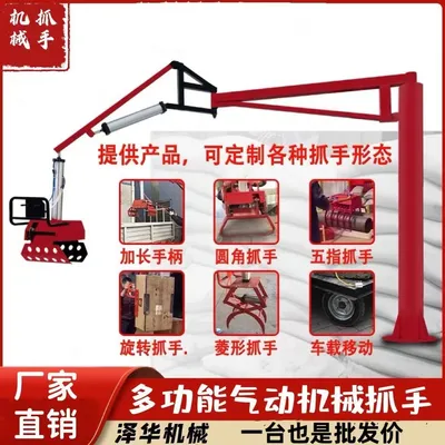 洛浦县雄克卡盘爪schunk机械抓手303542PZN-plus 100-1-IS汰慷秒报价